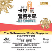 2011 WASBE Chiayi City, Taiwan: Philharmonic Winds of Singapore - hier klicken