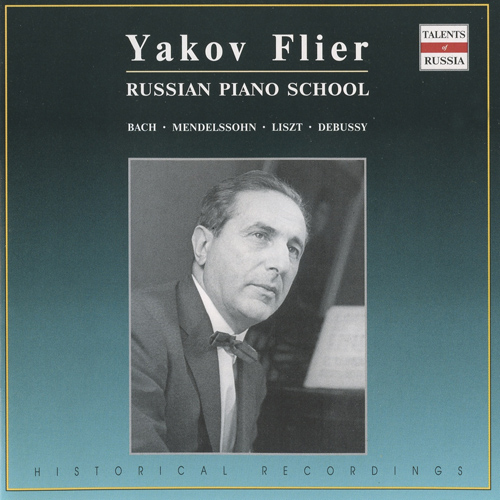 Russian Piano School, (1947-1954) - hier klicken