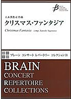 Christmas Fantasia - hier klicken