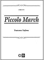 Piccolo March - hier klicken