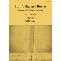 La Follia nel Bosco - hier klicken