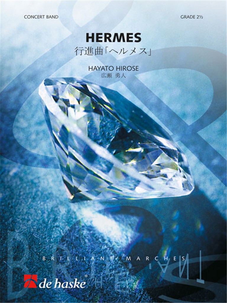 Hermes - hier klicken
